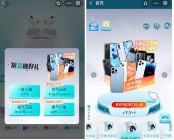 潮玩盲盒支持支付宝小程序