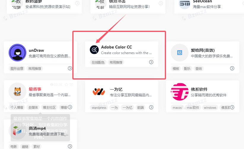 怎么用CSS把图片尺寸改小一点？