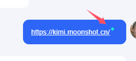 昨天有需求把kimi的链接提示偷来用了