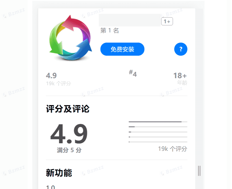 2024最新IOS应用商店下载页源码 支持一键跳转设置双端app